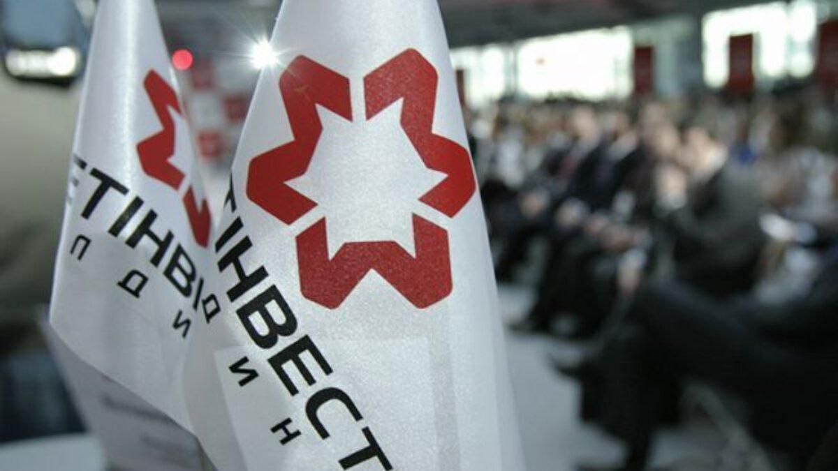 Перемога "Метінвесту" на міжнародному конкурсі – стимул для інших українських компаній Перемога "Метінвесту" на міжнародному конкурсі – стимул для інших українських компаній