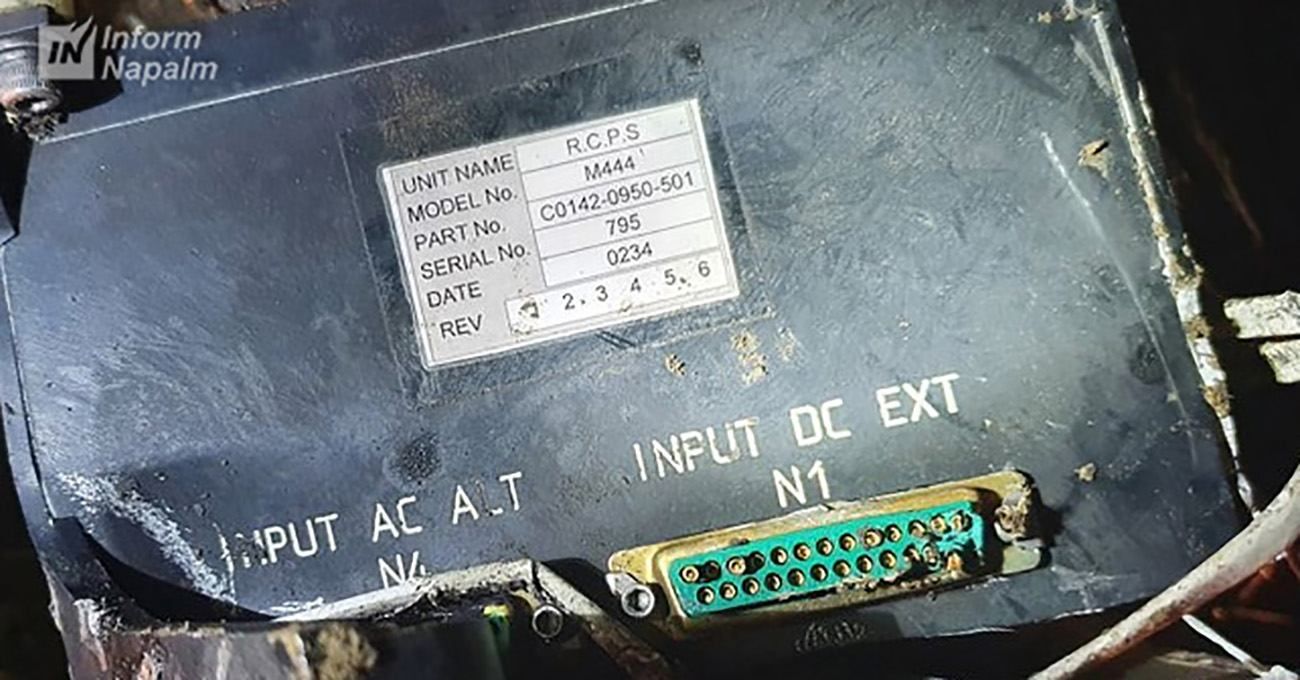 Аварія безпілотників на кордоні з Грузією: який російський слід Аварія безпілотників на кордоні з Грузією: який російський слід