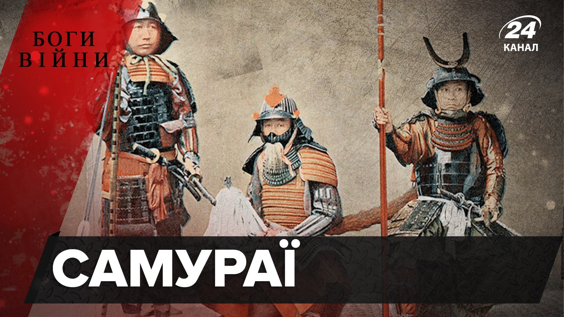 Голову убитого человека несли хозяину: действительно ли самураи были воинами чести