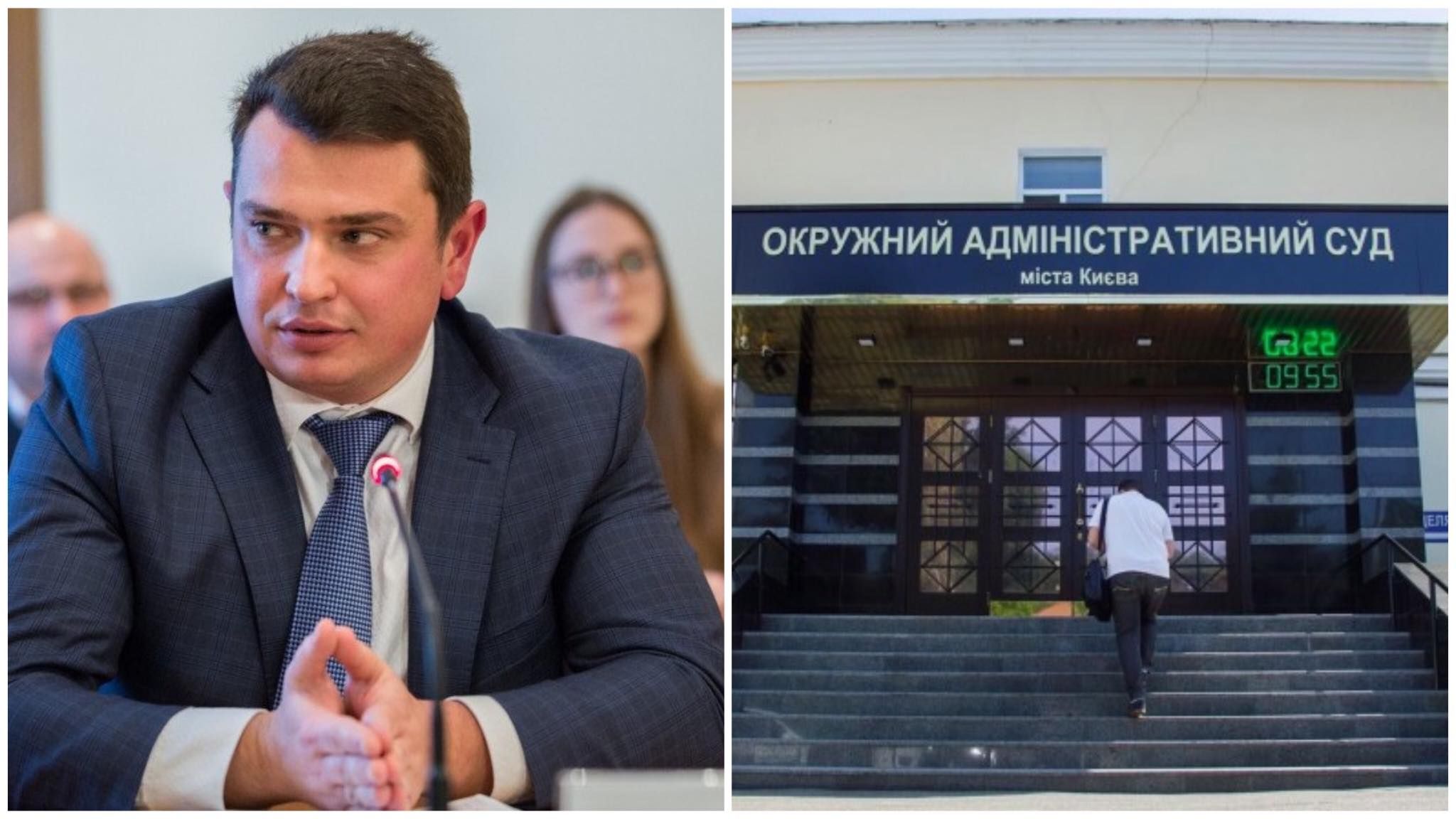 Рішення ОАСК є спробою захоплення влади, – про ухвалу проти Ситника Рішення ОАСК є спробою захоплення влади, – про ухвалу проти Ситника