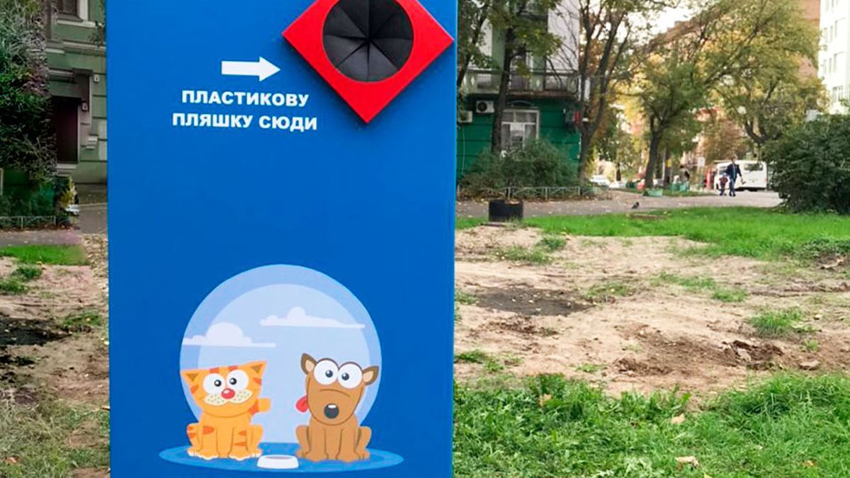 Автомат-бокс для обмена пластика на корм для животных уже починили Автомат-бокс для обмена пластика на корм для животных уже починили