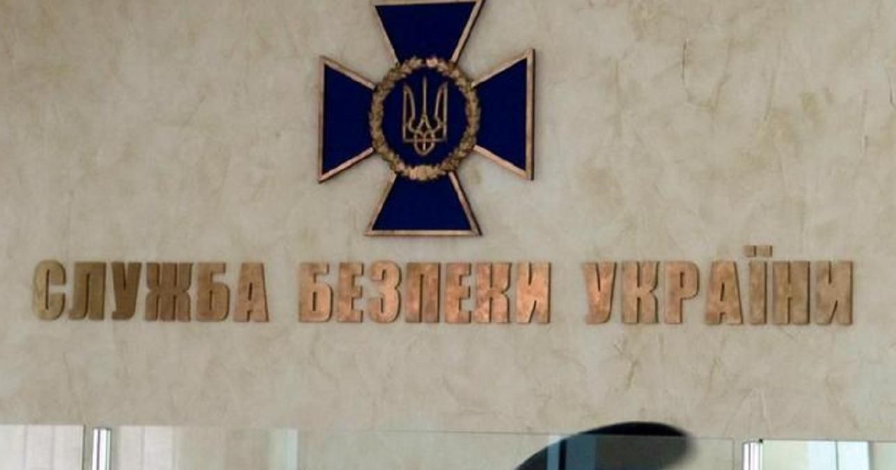 Как в СБУ отреагировали на скандальное решение КСУ Как в СБУ отреагировали на скандальное решение КСУ