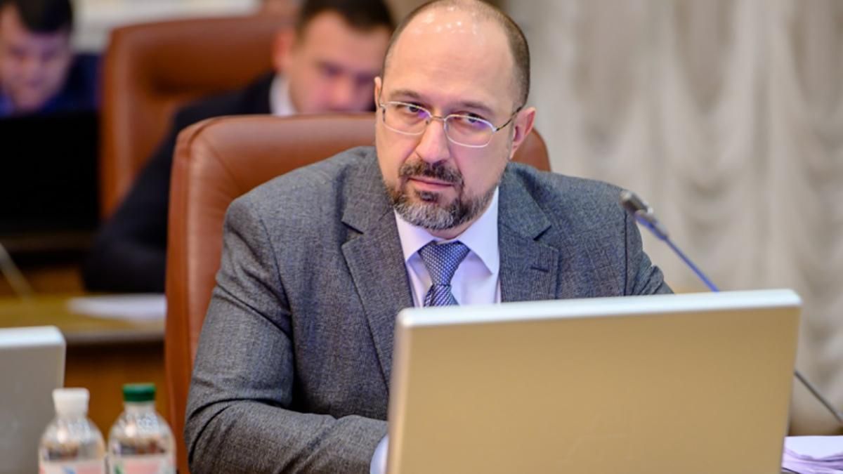 Шмигаль зустрівся з представниками МВФ Шмигаль зустрівся з представниками МВФ