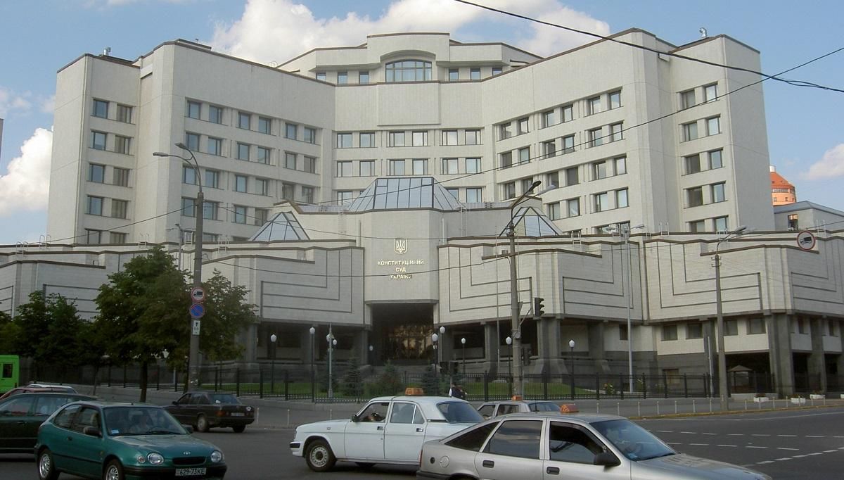 Рішення КСУ щодо НАЗК: в прокуратури просять відкрити справу Рішення КСУ щодо НАЗК: в прокуратури просять відкрити справу