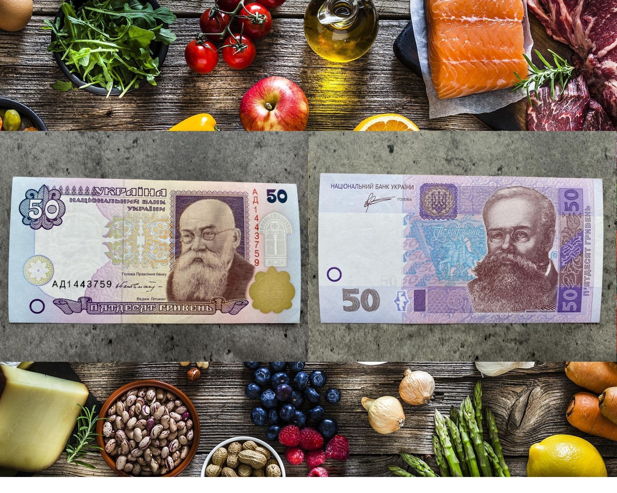 Что можно было купить за 50 гривен в 1996 и 2020 - 24 канал Что можно было купить за 50 гривен в 1996 и 2020 - 24 канал