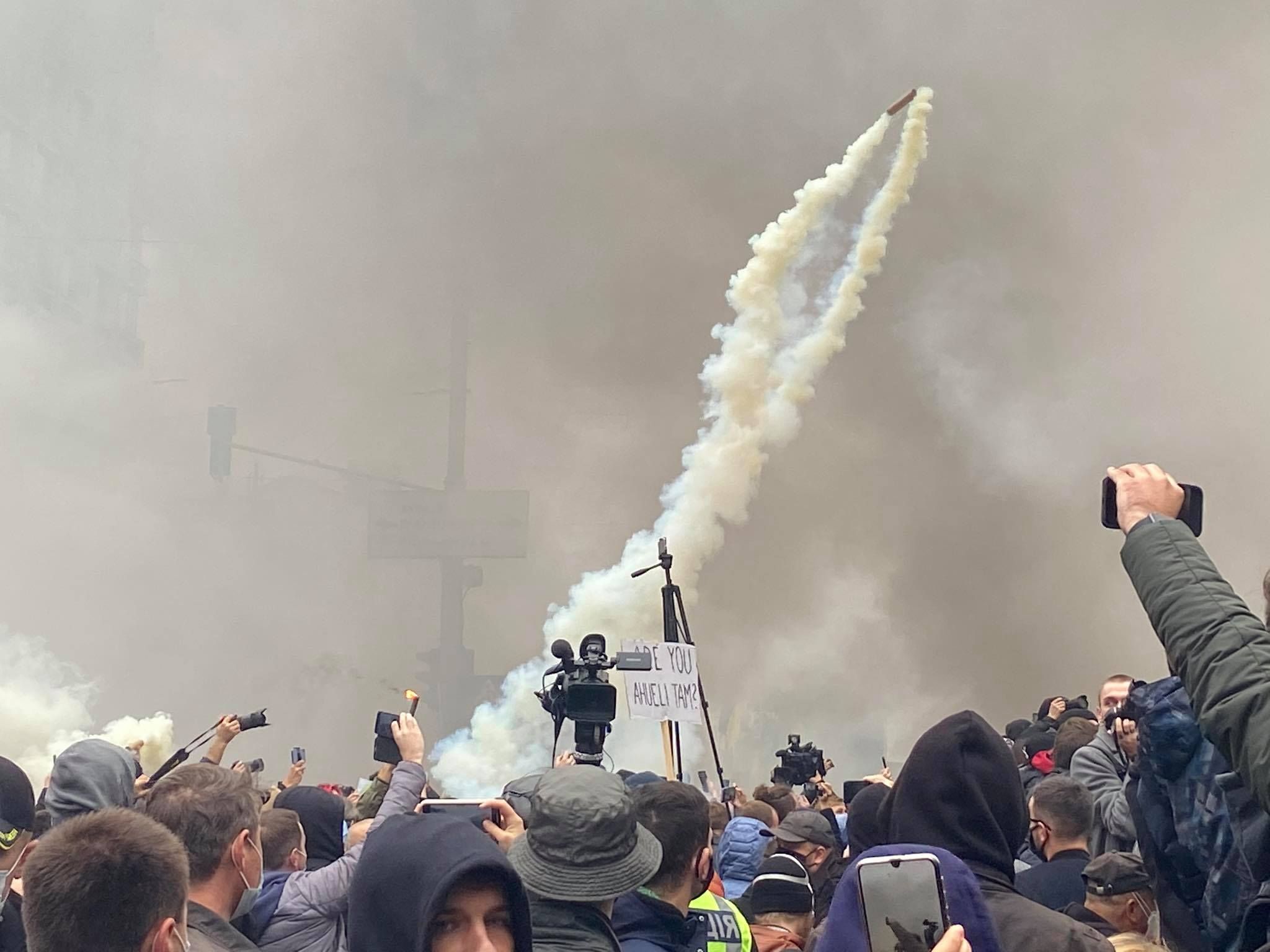 Протест під Конституційним судом України 30 жовтня 2020: відео Протест під Конституційним судом України 30 жовтня 2020: відео