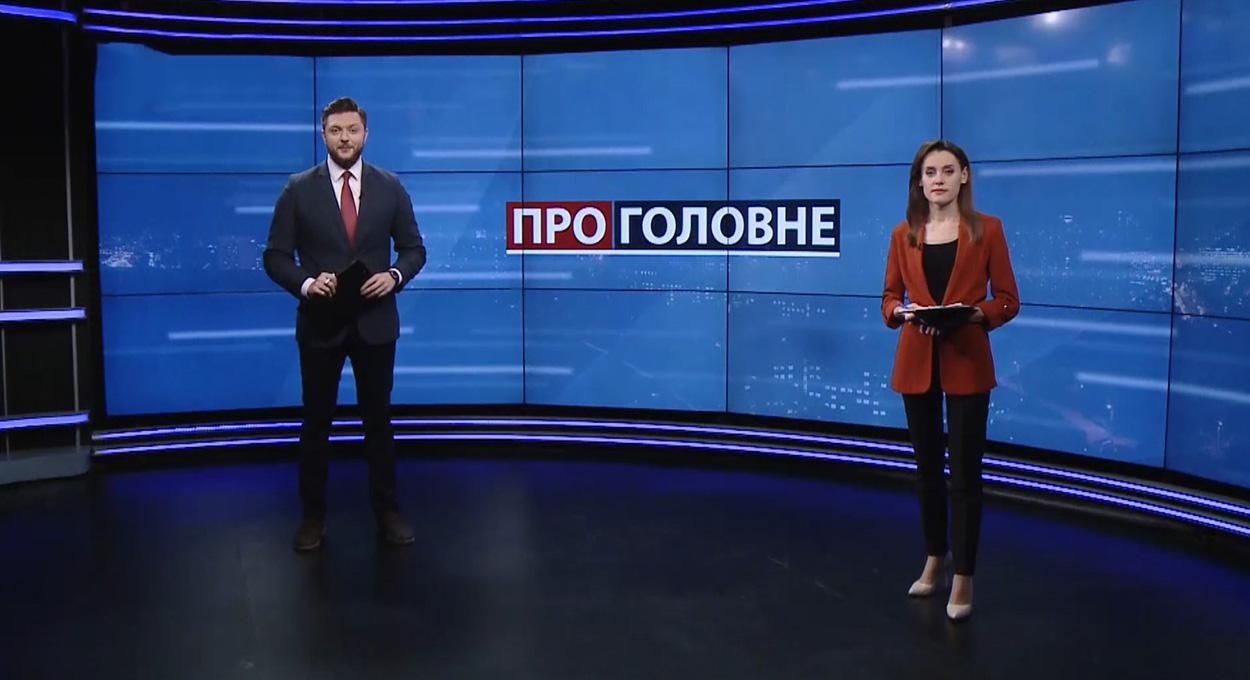 О главном: срочное заседание СНБО. Последствия решения КСУ О главном: срочное заседание СНБО. Последствия решения КСУ