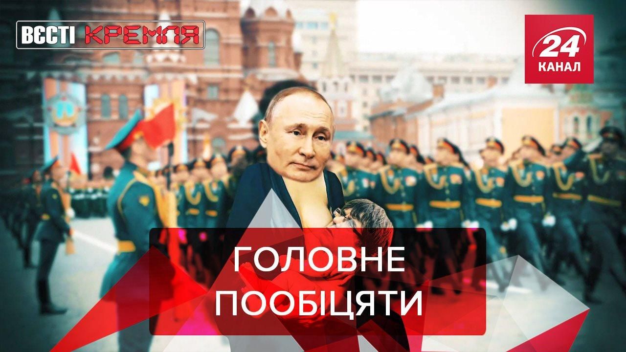 Вєсті Кремля: Російський сепаратизм в Каталонії. По 100 тисяч за Магомета