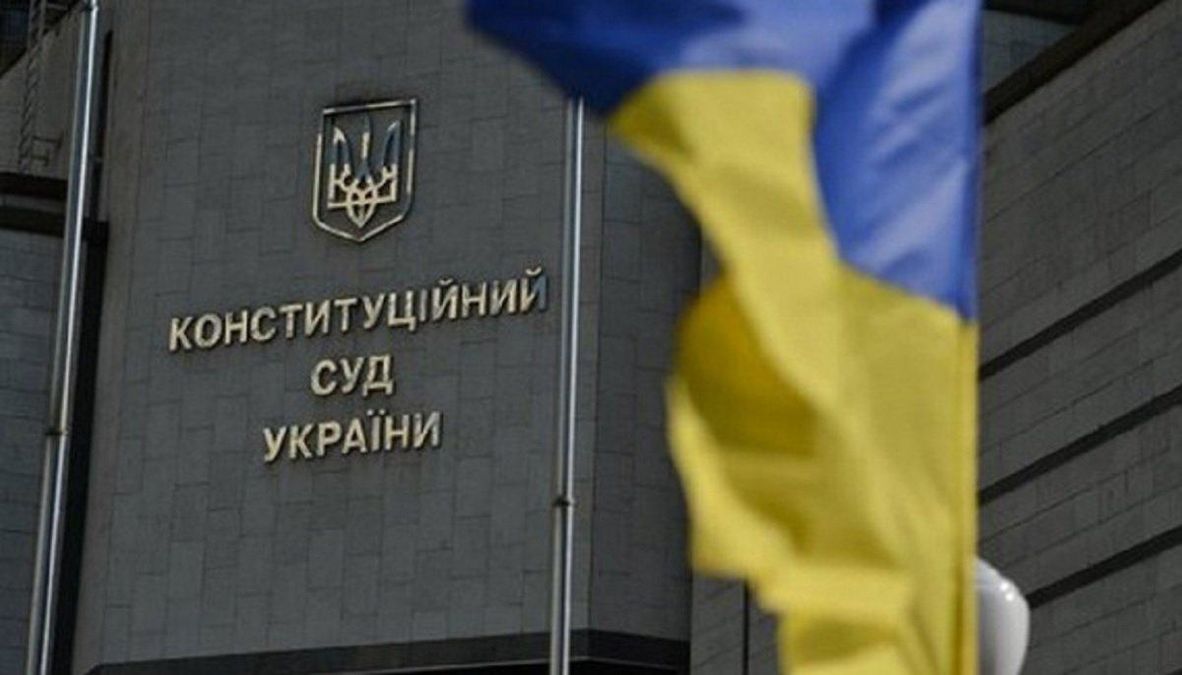 Глава НАПК заявил, что КСУ планирует отменить закон о языке Глава НАПК заявил, что КСУ планирует отменить закон о языке