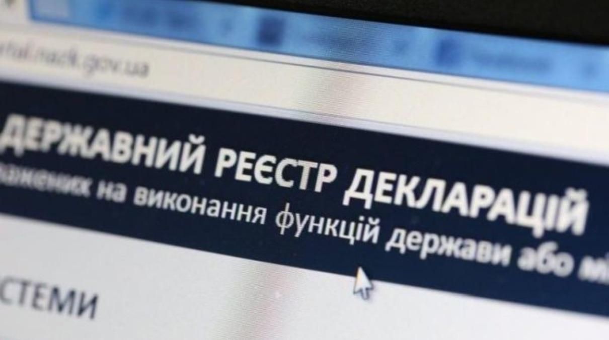 Реєстр е-декларацій на сайті НАЗК знов став доступним Реєстр е-декларацій на сайті НАЗК знов став доступним