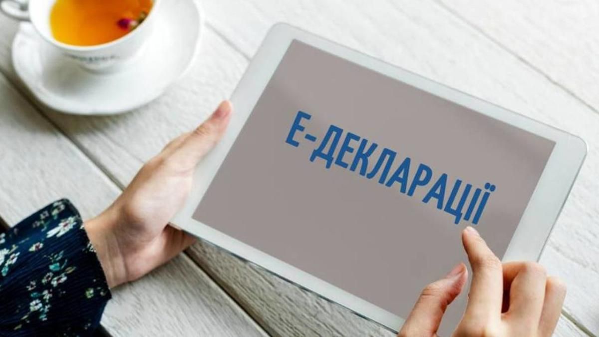 Декларації не можна перевірити: у НАЗК розповіли про наслідки рішення КСУ Декларації не можна перевірити: у НАЗК розповіли про наслідки рішення КСУ