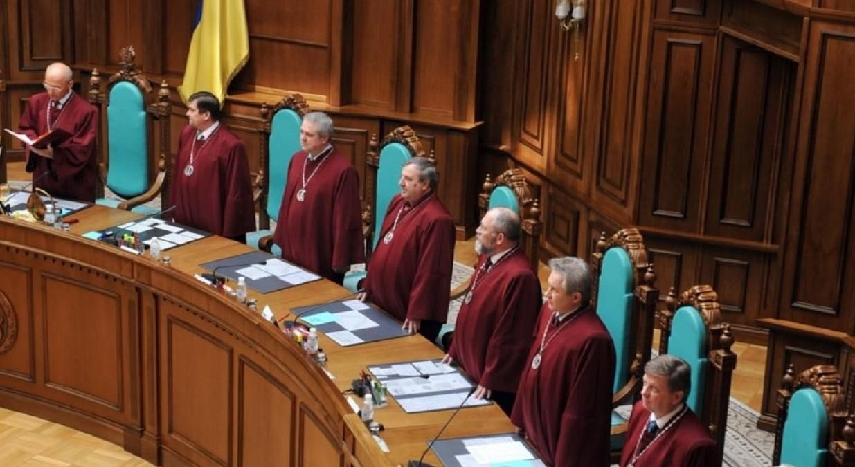 Щодо суддів КСУ відкрили кримінальне провадження, – Голос