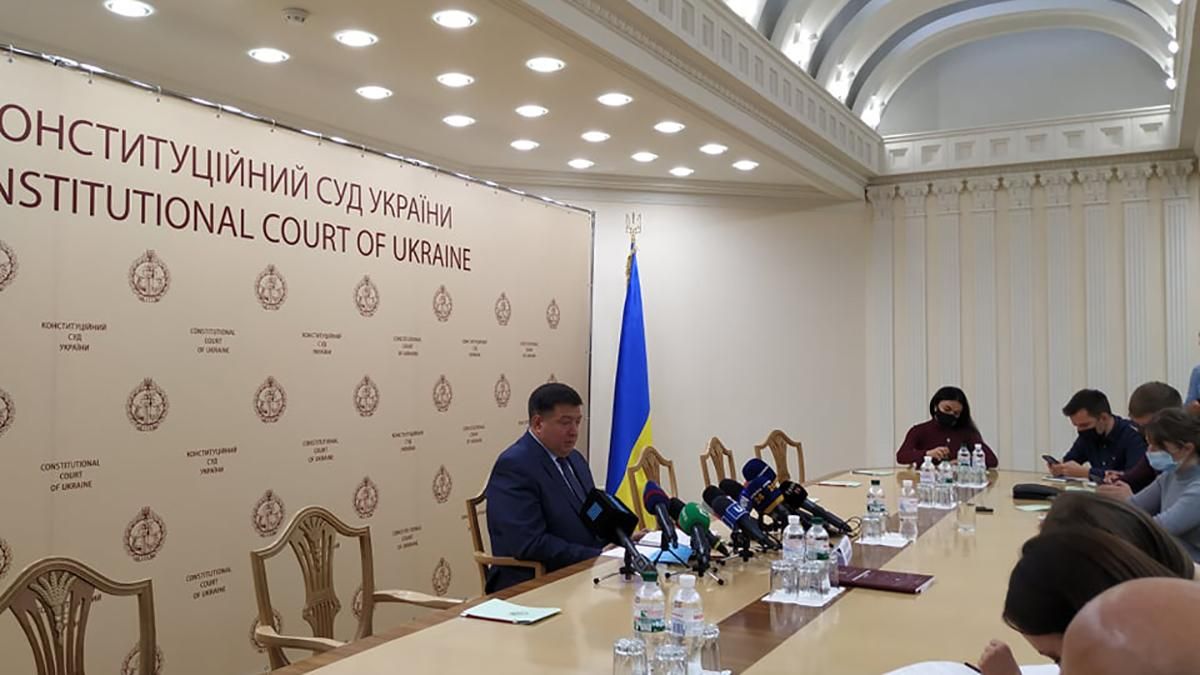 Это не Майдан - глава КСУ о протестующих возле суда Это не Майдан - глава КСУ о протестующих возле суда