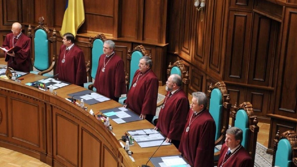 Специалист о том, можно ли уволить всех судей КСУ Специалист о том, можно ли уволить всех судей КСУ