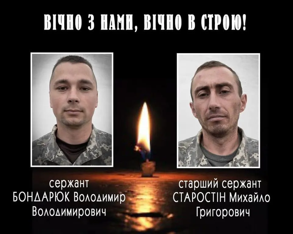 Двоє військоких загинули на Донбасі