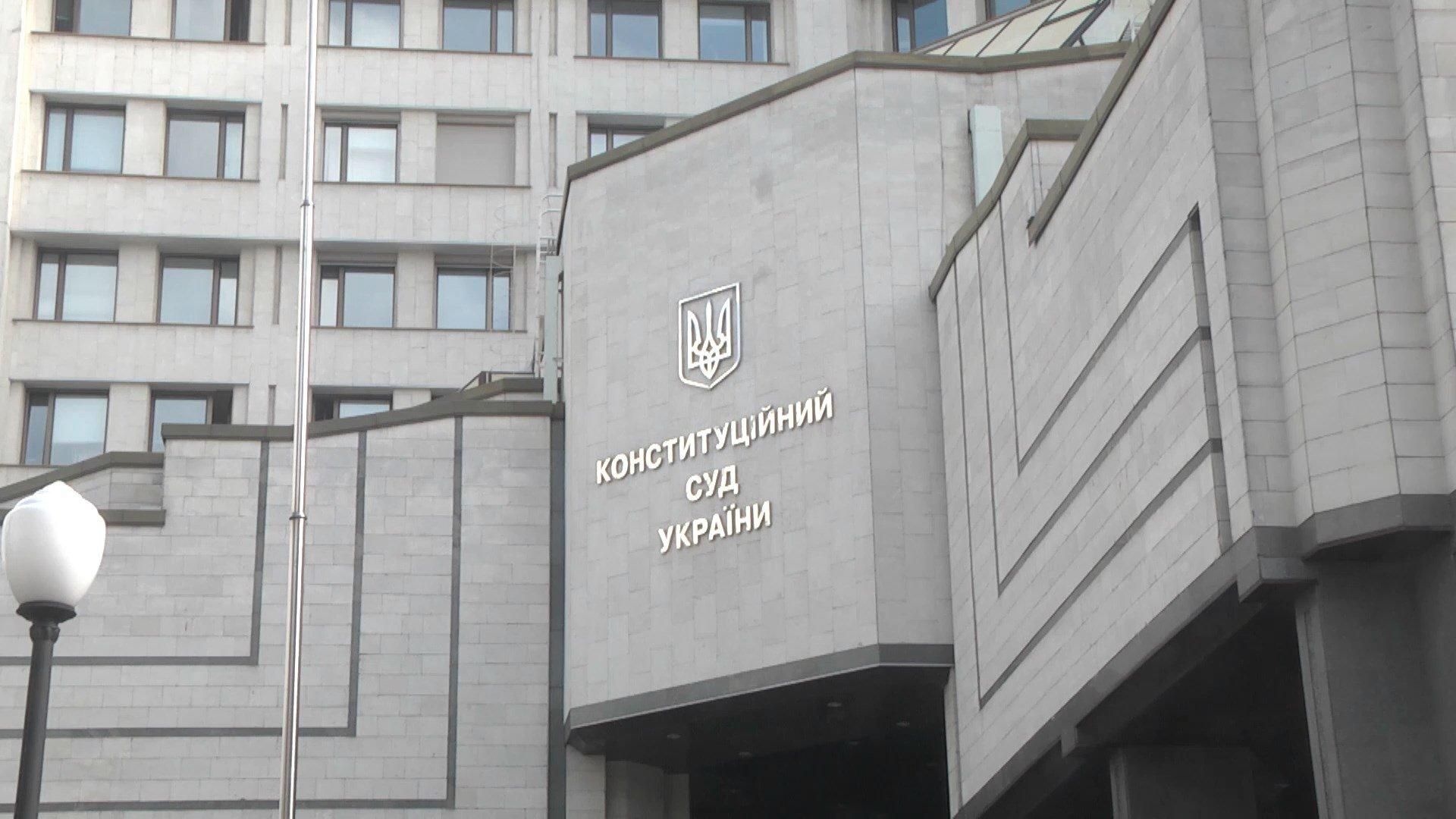 Рішення КСУ – тиск на антикорупційні органи, – САП Рішення КСУ – тиск на антикорупційні органи, – САП