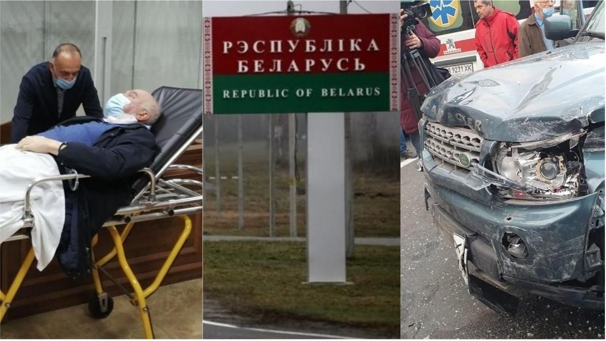 Новини України за 31 жовтня 2020: новини світу Новини України за 31 жовтня 2020: новини світу