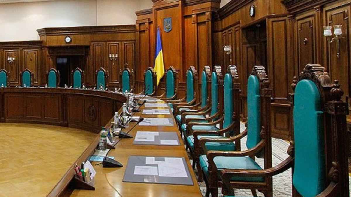 Рада не может распустить Конституционный суд Украины