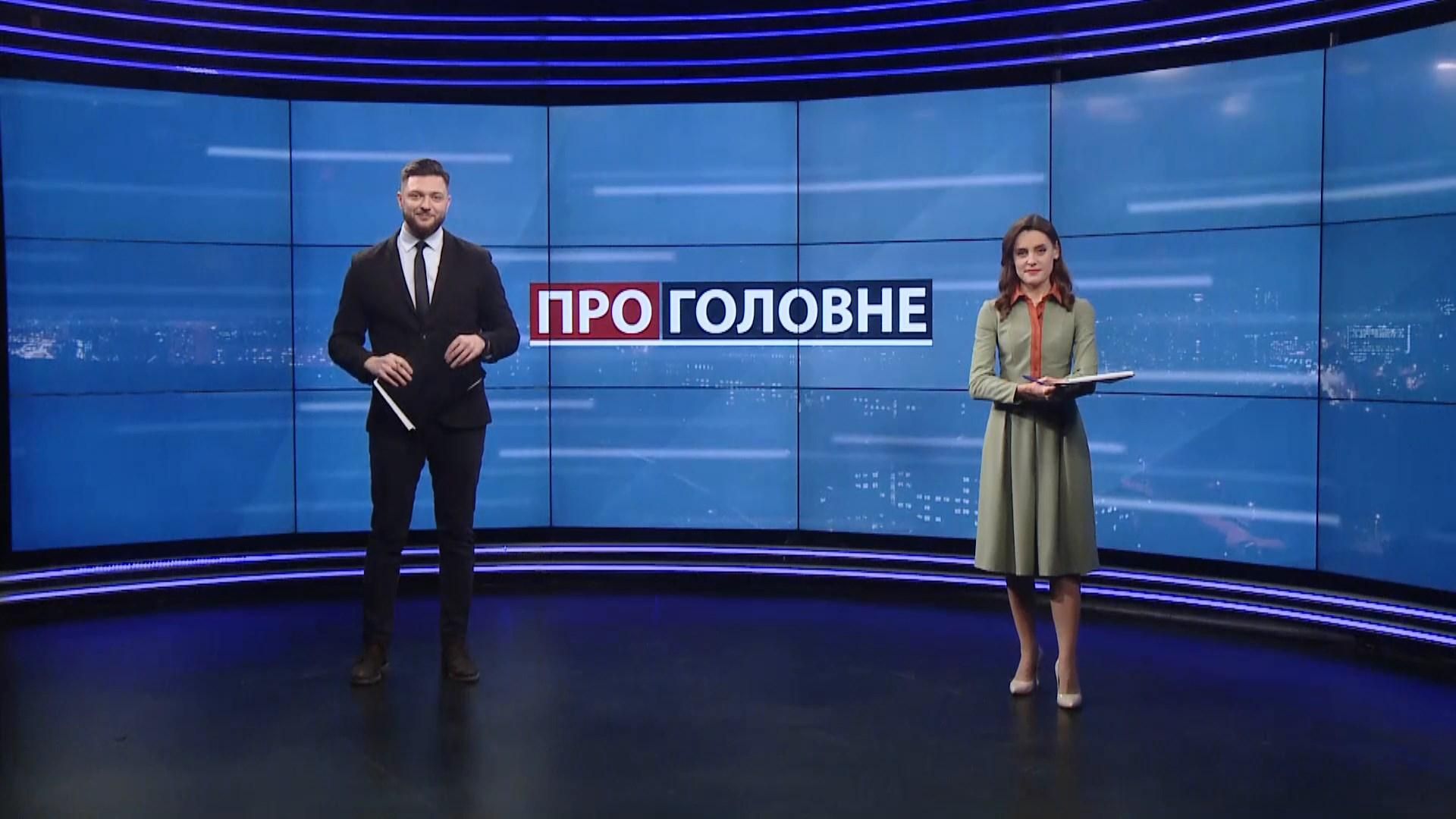 Про головне: Смертельна ДТП на Майдані Незалежності. Мітинг під КСУ Про головне: Смертельна ДТП на Майдані Незалежності. Мітинг під КСУ