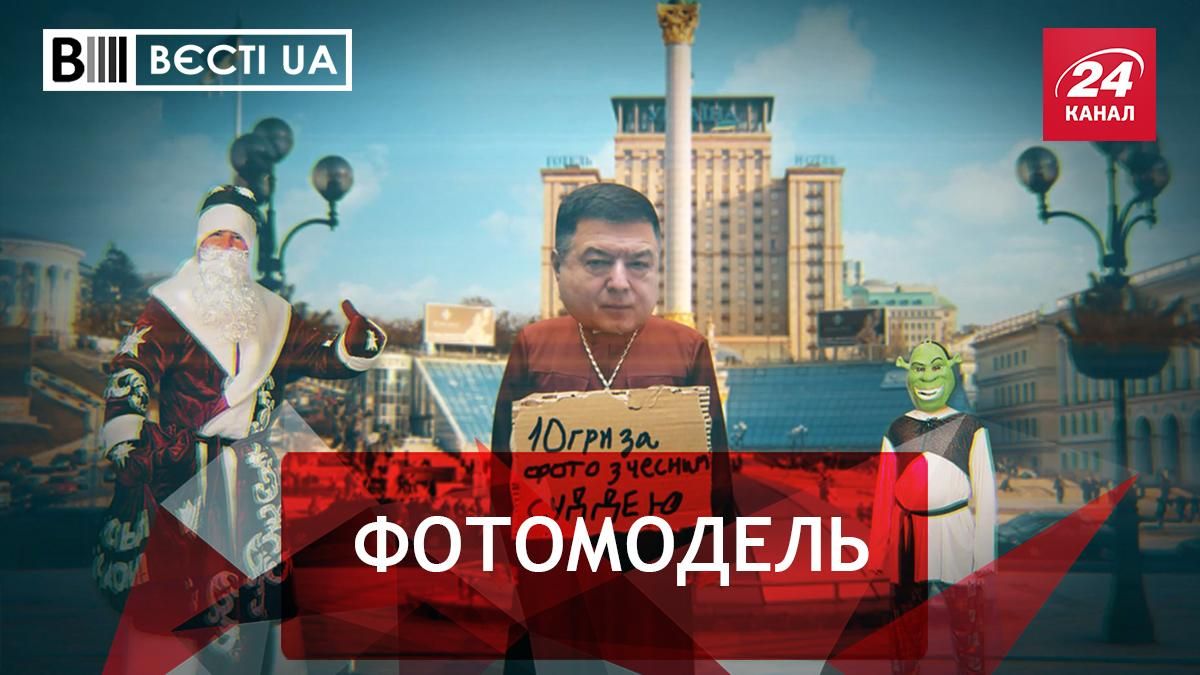 Вєсті.UA: Оскар для КСУ. Зеленський стане космонавтом