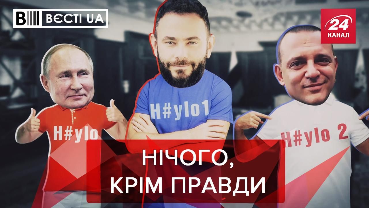 Вєсті.UA. Жир: Неприємна новина для Дубінського. Свати проти COVID-19 Вєсті.UA. Жир: Неприємна новина для Дубінського. Свати проти COVID-19