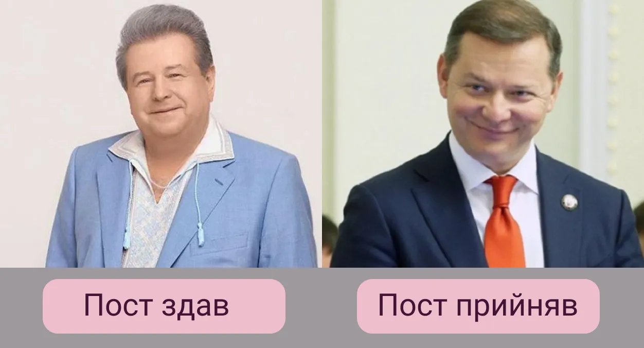 Жарти про Ляшка, Ляшко записав трек