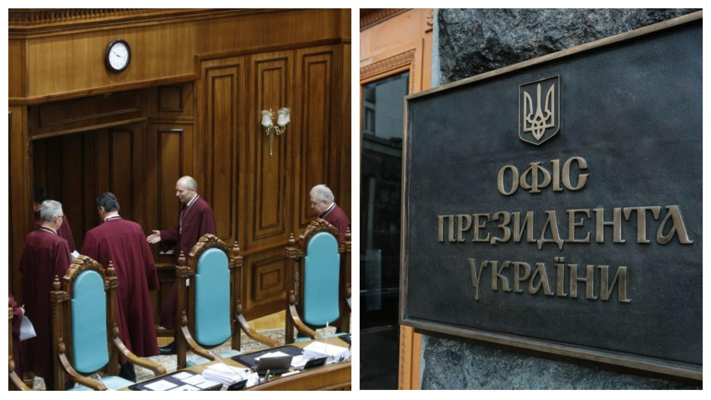 Замысел судей КСУ – максимально разъярить людей, – ОП Замысел судей КСУ – максимально разъярить людей, – ОП