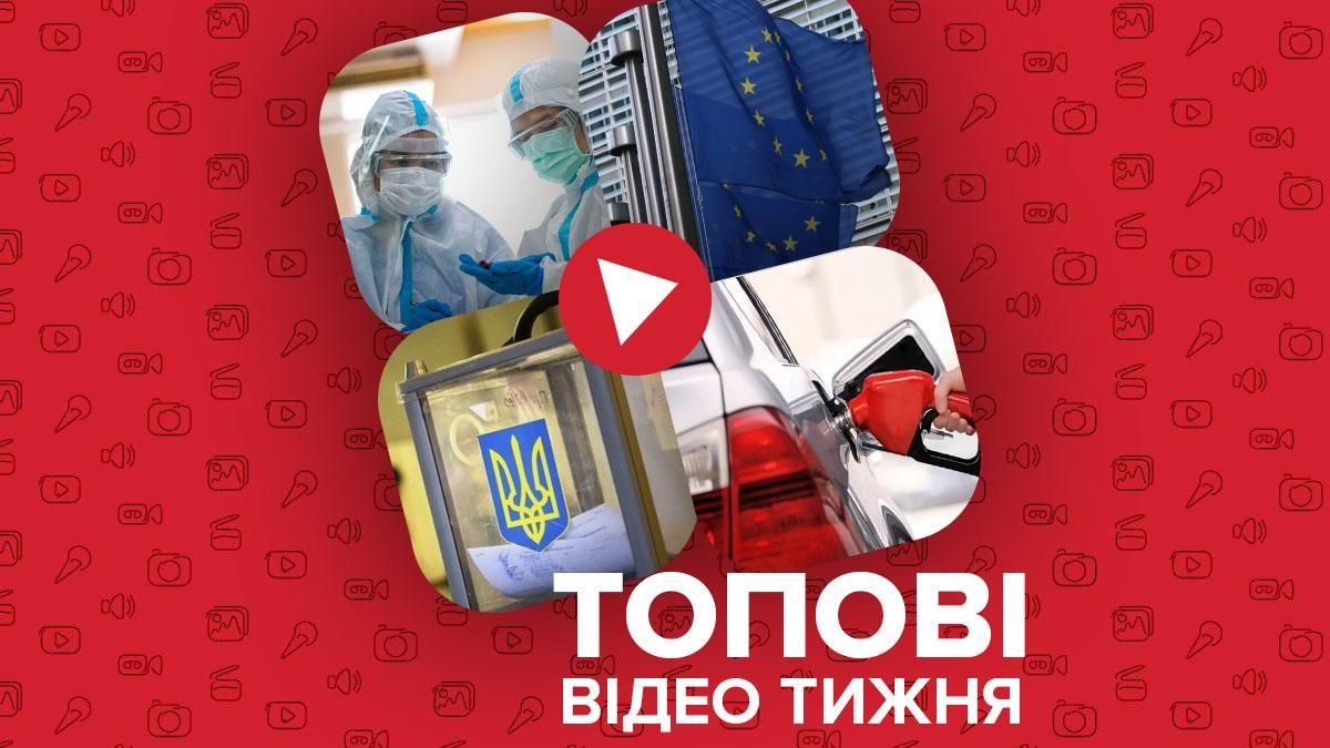 Хто зазнав найбільшої поразки на виборах та підвищення цін на газ 