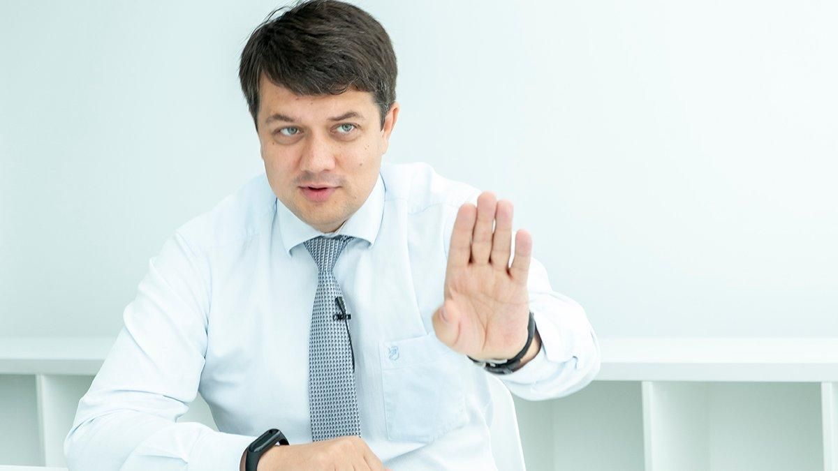 Разумков: в Україні сформована вертикаль боротьби з корупцією
