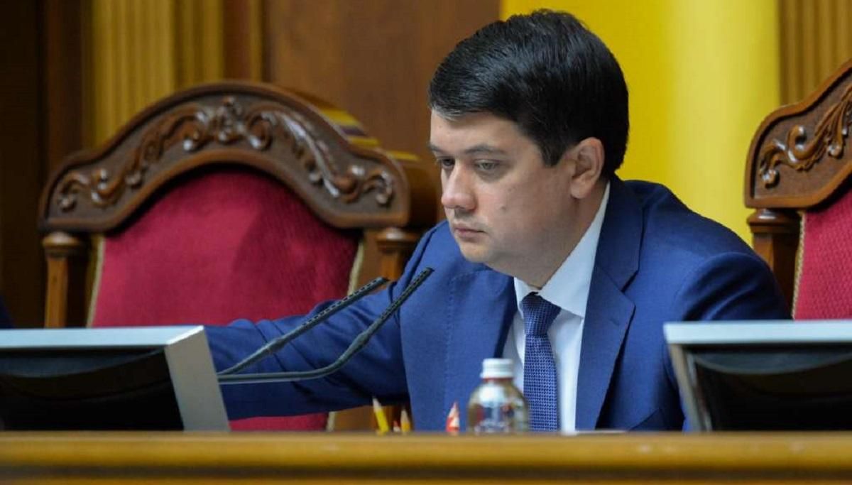 Сокращение депутатов до 300: что об этом думает глава Рады Разумков Сокращение депутатов до 300: что об этом думает глава Рады Разумков