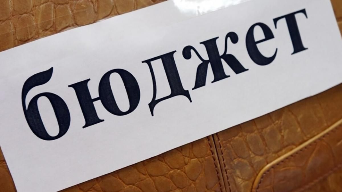 Когда Рада рассмотрит и проголосует за бюджет-2021: заявление спикера Разумкова Когда Рада рассмотрит и проголосует за бюджет-2021: заявление спикера Разумкова