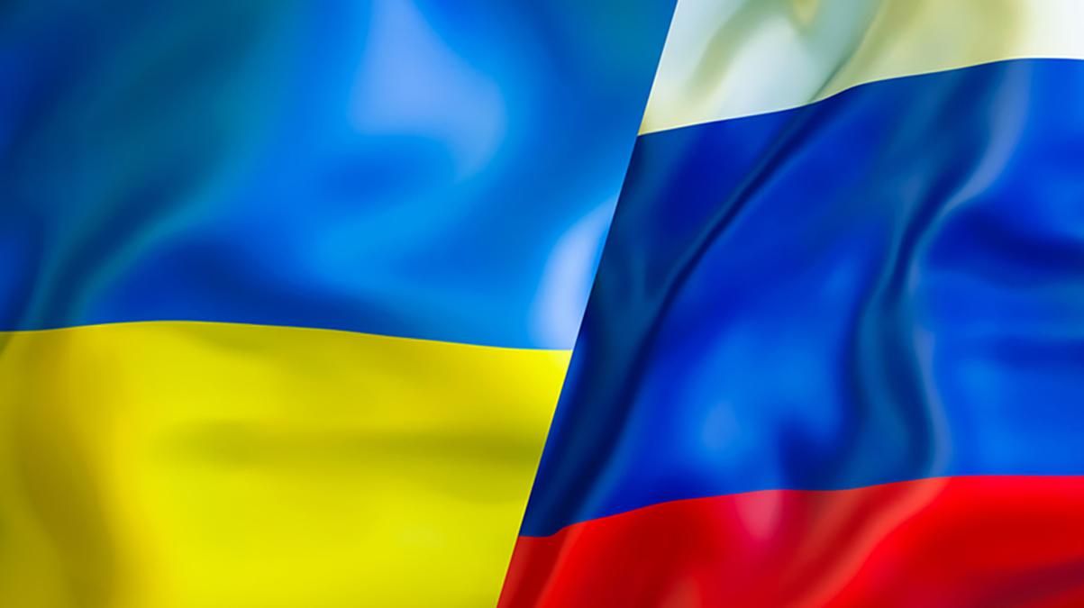 Стоимость Украина Россия