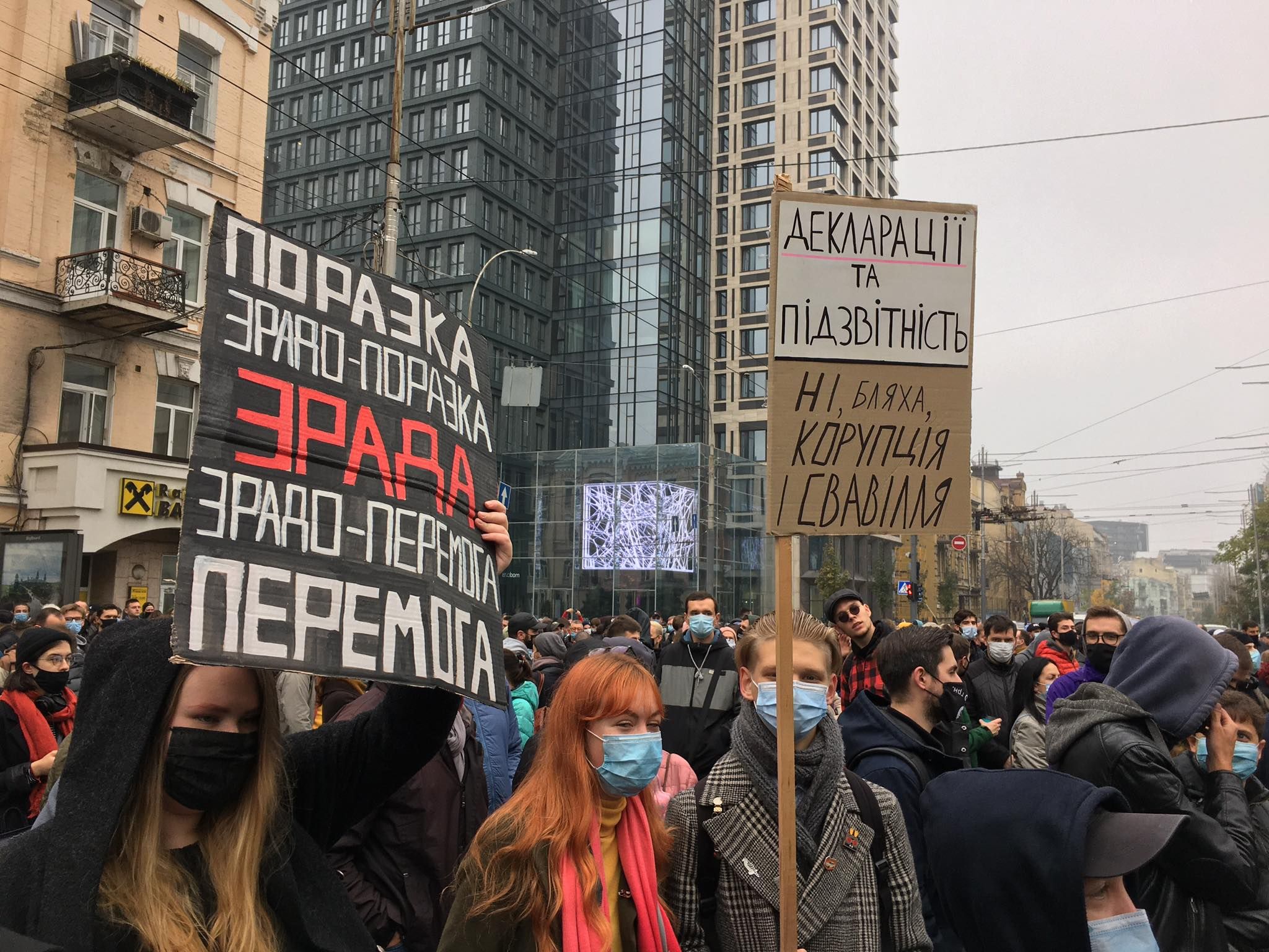 КСУ замовив грати на вікна після протесту 30.10.2020 КСУ замовив грати на вікна після протесту 30.10.2020