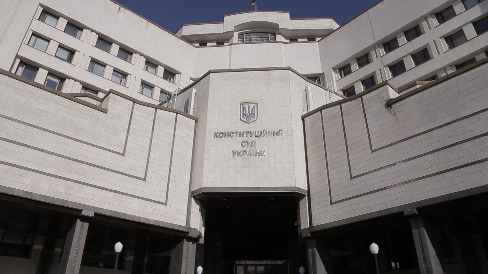КСУ може прийняти рішення в інтересах Коломойського та ексвласників банків, – експерт