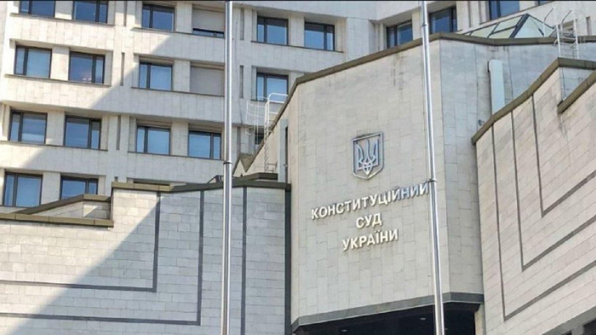 Конституційний Суд скасував закон про українську мову