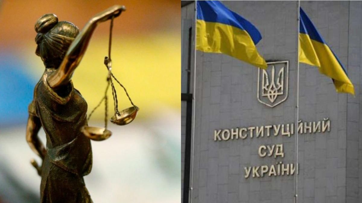 Експерти пояснили, як розв'язати проблеми рішення КСУ Експерти пояснили, як розв'язати проблеми рішення КСУ