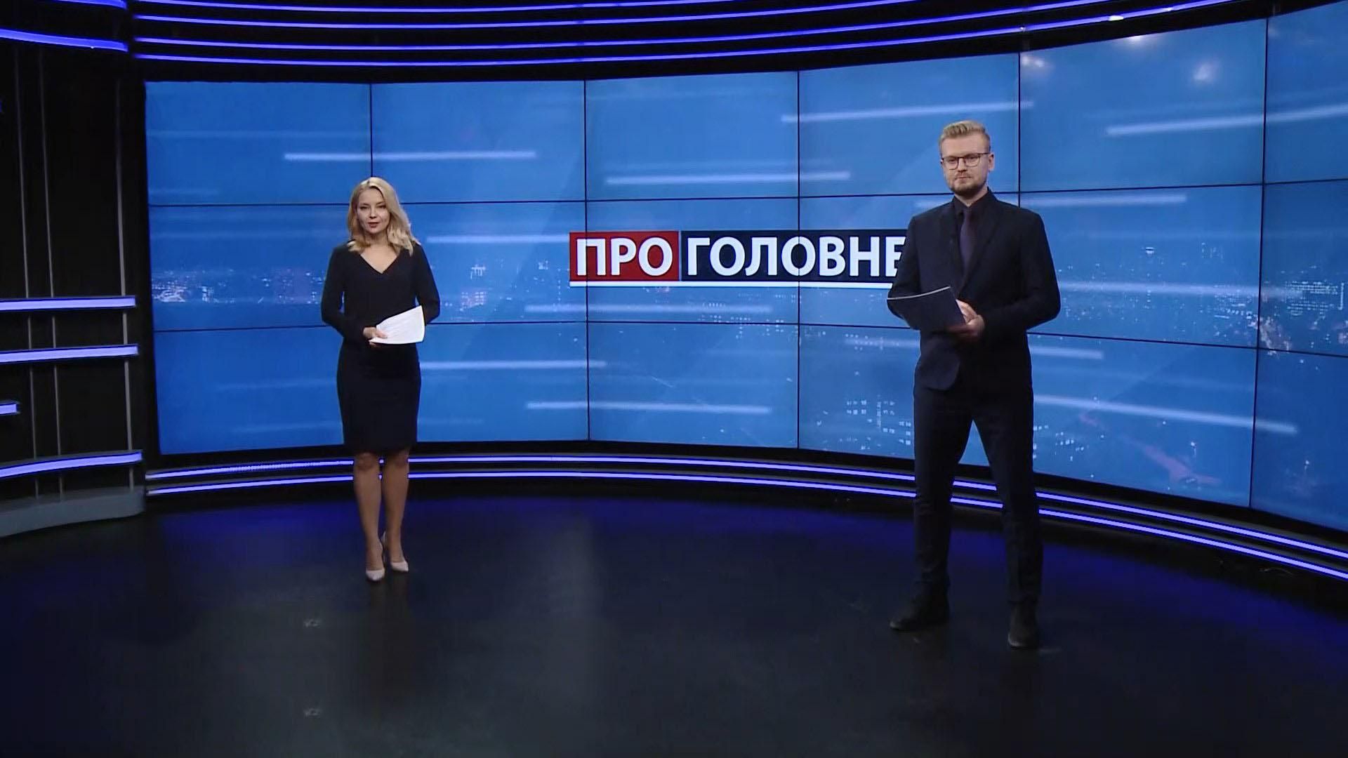 О главном: перезагрузка Конституционного Суда. Сворачивание рынка земли О главном: перезагрузка Конституционного Суда. Сворачивание рынка земли