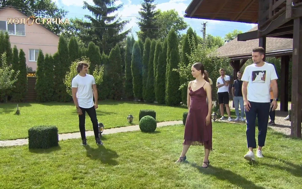 Холостячка Холостячка