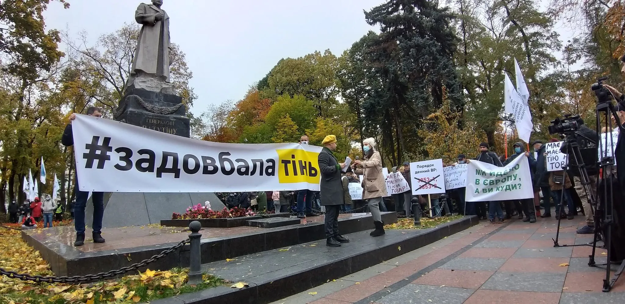У Києві протестують підприємці
