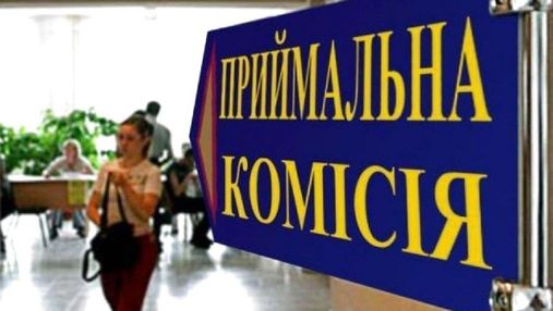 Які виші та спеціальності обрали абітурієнти з окупованого Криму та Донбасу у 2020 році