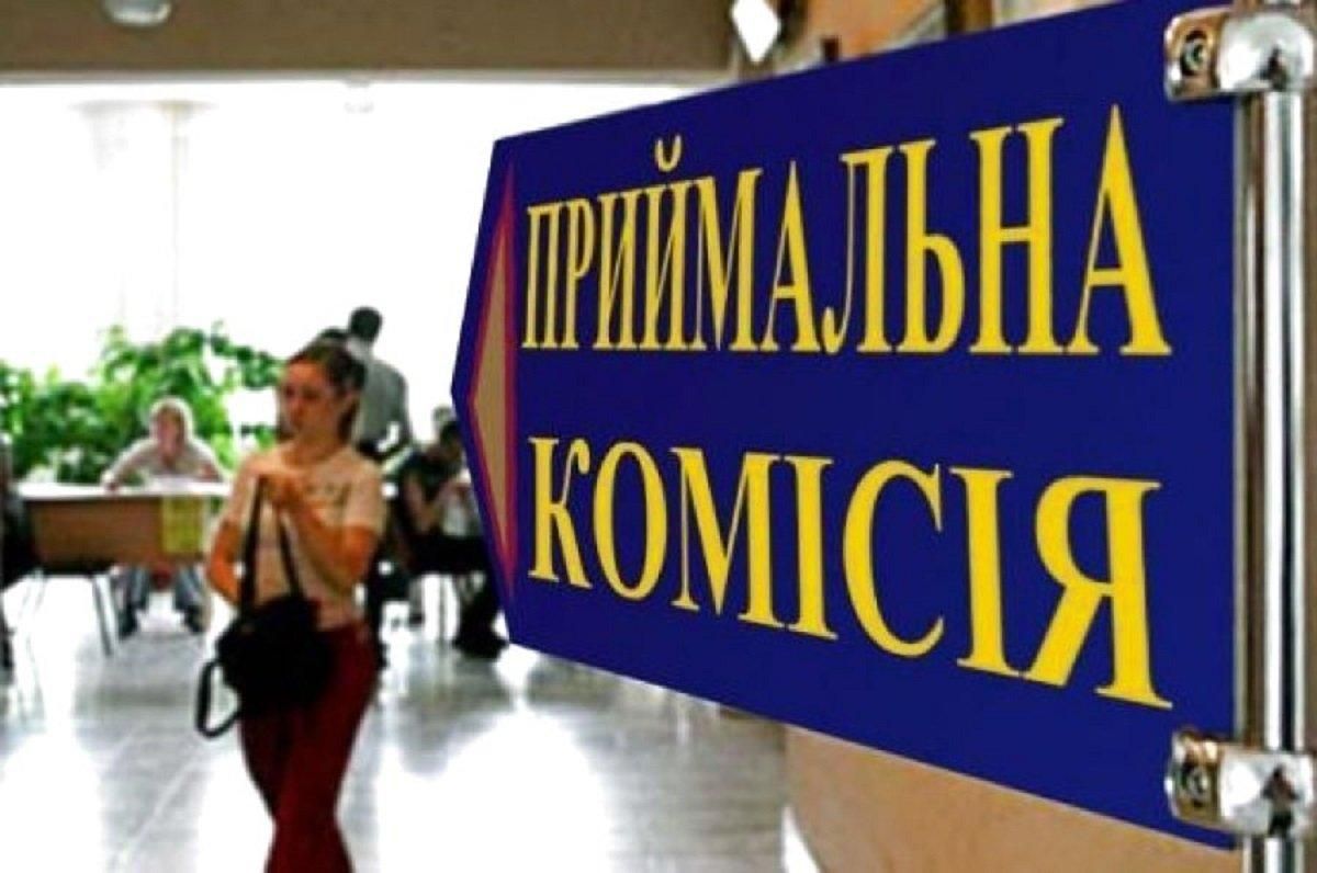 Куда вступили абитуриенты из оккупированного Крыма и Донбасса в 2020
