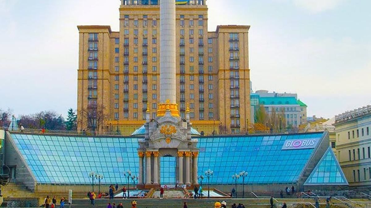 У Києві замінували ТРЦ "Глобус": це фейк У Києві замінували ТРЦ "Глобус": це фейк