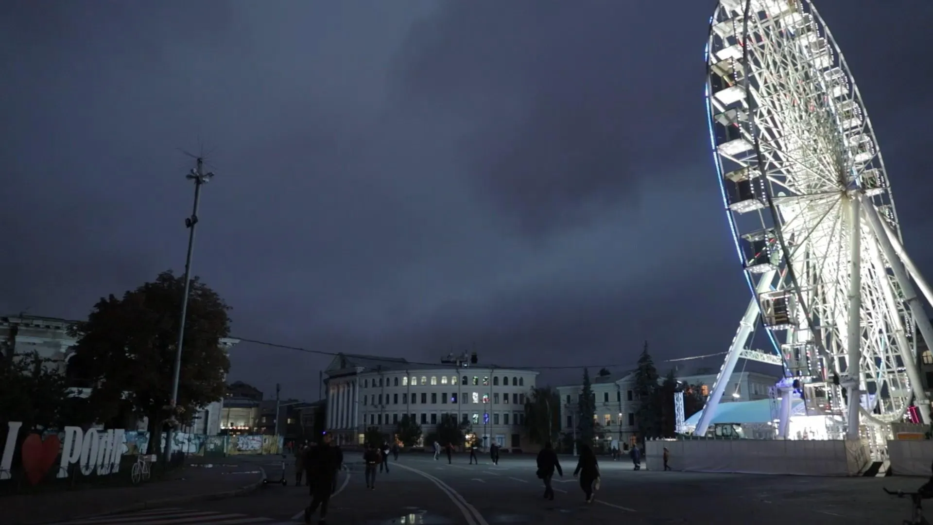 Гідропарк, Київ Гідропарк, Київ