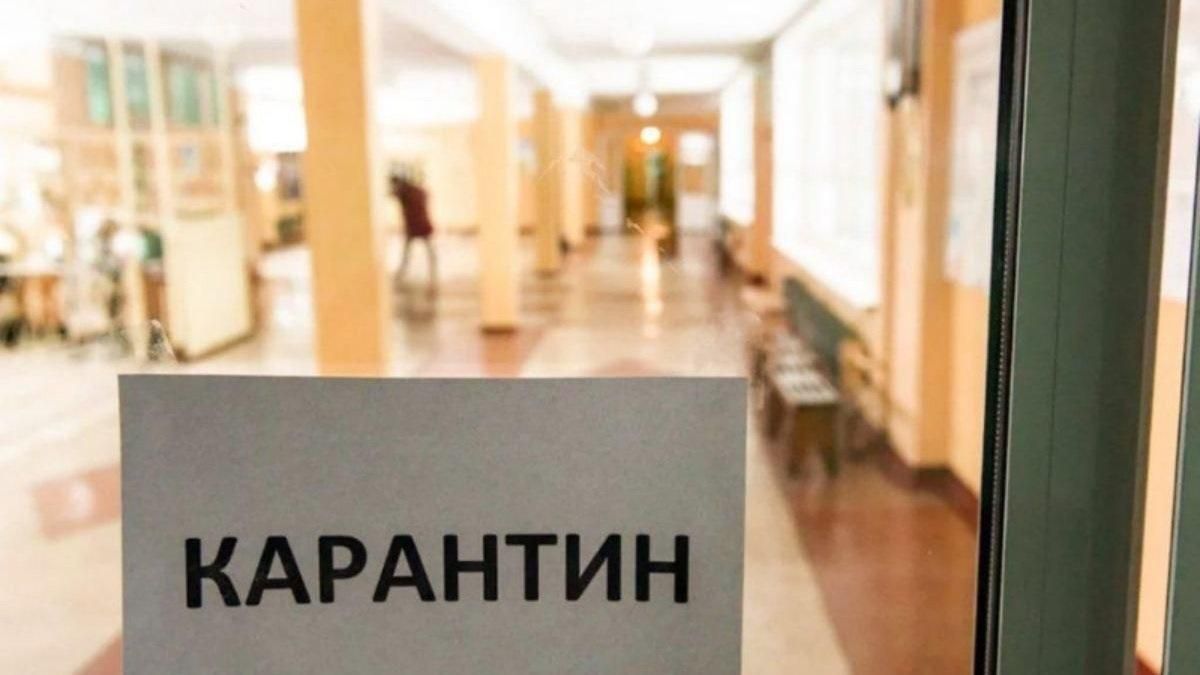 Яким має бути карантин в Україні: позиція Офісу Президента