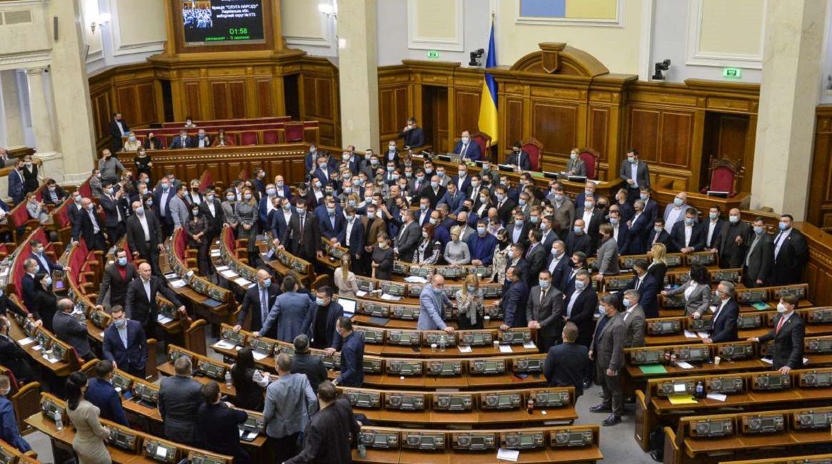 Законопроект 4311 о кворуме КСУ: что предусматривает проект закона Законопроект 4311 о кворуме КСУ: что предусматривает проект закона