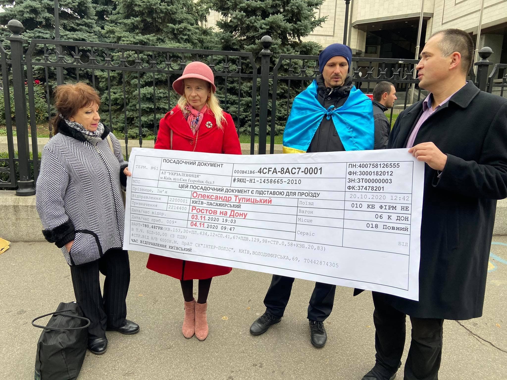 Реванш ОПЗЖ руками Конституційного Суду: що чекати від розгляду закону про мову Реванш ОПЗЖ руками Конституційного Суду: що чекати від розгляду закону про мову