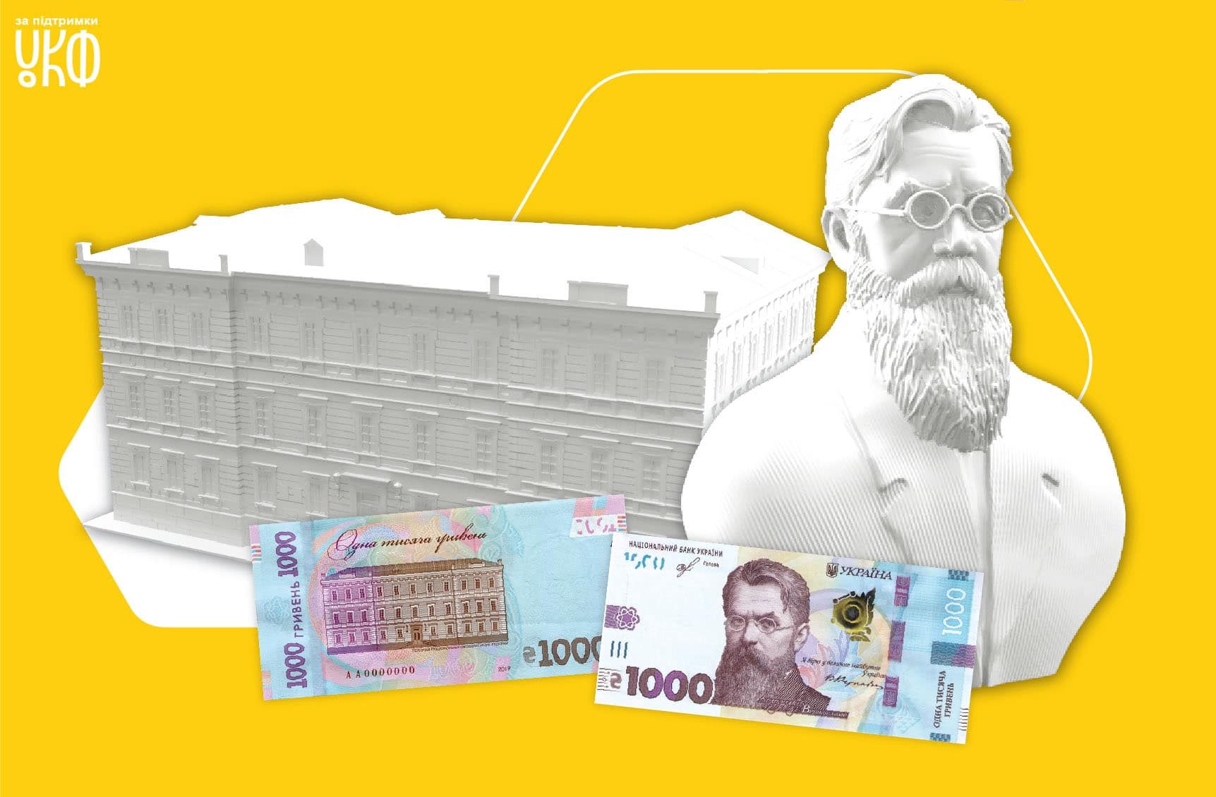 В Киеве открыли новую выставку: можно "пощупать историю" руками В Киеве открыли новую выставку: можно "пощупать историю" руками