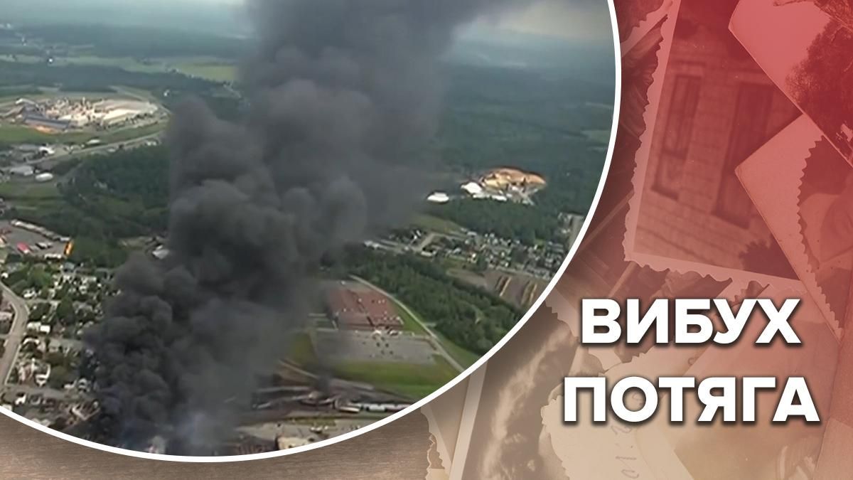 Смертоносная железнодорожная авария: почему поезд сам начал двигаться Смертоносная железнодорожная авария: почему поезд сам начал двигаться