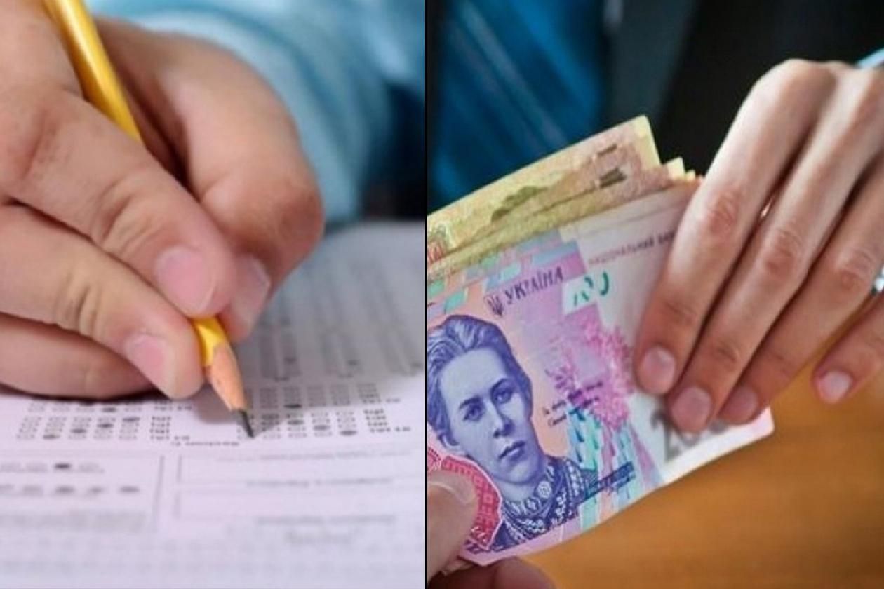 За пробне ЗНО повернули гроші у сумі понад 38 мільйони гривень За пробне ЗНО повернули гроші у сумі понад 38 мільйони гривень