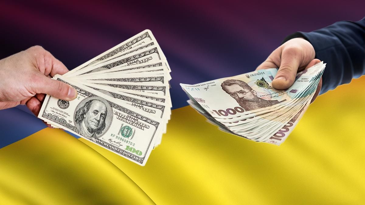 Бюджет Украины 2021: курс доллара – прогноз